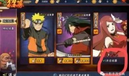 火影玩家爆料视频大全下载,揭秘忍界传奇背后的精彩瞬间