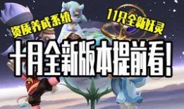 妖怪最新爆料视频下载,神秘视频曝光，神秘力量引热议