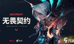 无畏契约最新爆料417,全新内容与惊喜等你探索