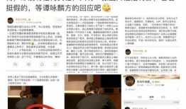娱乐圈大瓜的爆料内容,揭秘明星背后的惊人真相！