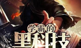 娱乐圈吃瓜系统小说双男主悟空